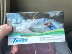 -雅鲁激流探险漂流