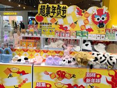 -KKV(重庆东原悦荟主力店)