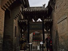 -山西王家大院