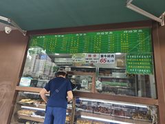-老回回饺子馆(海洋馆店)