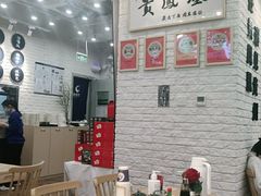 -贵凤凰贵州米粉(清河和盈中心店)