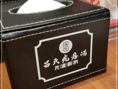 -吕氏疙瘩汤·新鲁菜(济南万象城店)