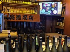 -鸟泉居酒屋·烧鸟·酒馆(百子湾店)
