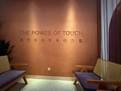 -LANN I 蘭·泰式古法按摩(高岛屋百货店)