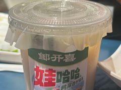 -邹开喜·小海鲜醉鸡煲·潮汕鲜切牛肉店(襄阳北路店)