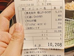 -炸牛排 京都胜牛(京都站前店)