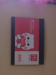 -咪咪专业脱毛连锁机构
