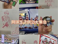 -上海静安大悦城
