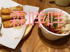 -太二酸菜鱼(海口友谊广场店)