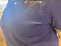 -三个渔夫·蒸汽海鲜(小白楼店)