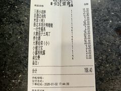 -味窑大寨百姓酒楼(晋祥办公大楼店)