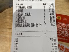 -满记甜品(优客百盛店)