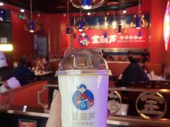 -宝葫芦西北茶食铺(万达店)