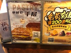 -君之狮子山·轻糖烘焙(开元Mini店)