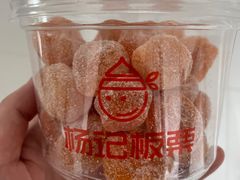 -杨记板栗(天虹总店)