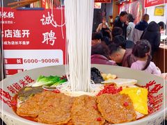 -米鲜剁椒米线(梅溪湖店)