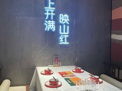 -老湘亲·品鉴湘菜(蔡塘爱琴海店)