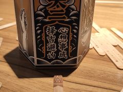 -太二酸菜鱼(正大广场店)