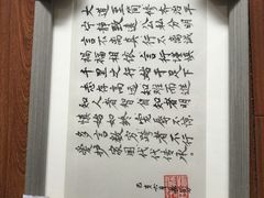 -星空画框裱画配框(浦东)