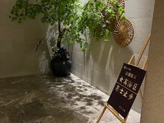 -东吴水韵(吴中店)