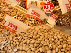 -满谷宝栗(奥林匹克店)