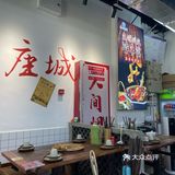 鱼铺：完美的鱼蛙碰撞💥