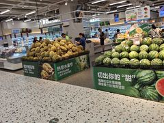 -盒马鲜生(枣园路店)