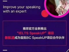 -新航道雅思托福·留学·考研培训(人民广场校区)