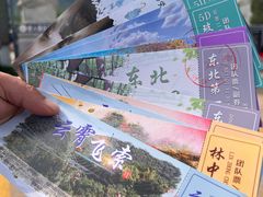 -香炉山国家森林公园