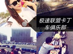 -赛卡联盟WSK卡丁车俱乐部