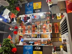 -长湘居(数码大厦店)