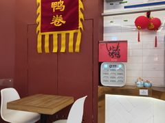 -特派卷·老北京烤鸭卷(合生汇购物中心店)