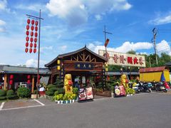 -醉香隆.山水庭院.湖北菜(东湖店)
