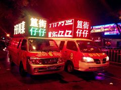 -簋街仔仔小龙虾(簋街二店)