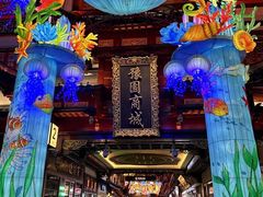 -豫园