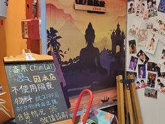 -春莱·泰式奶茶·老挝冰咖啡(湾里庙店)