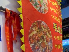 -胖娃古镇鸡杂(磁器口总店)