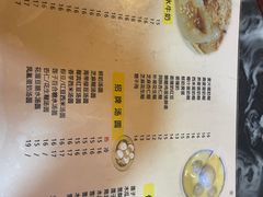 -玫瑰甜品(文明路店)