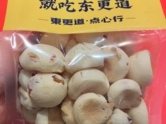 -東更道点心行(崂山丽达店)