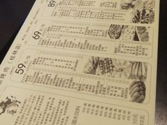 菜单-巴麦隆自助烤肉(桂林路店)