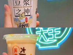 -永和大王(茉莉上新·军博店)