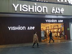-信利城市广场