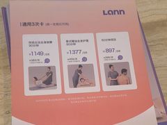 -LANN I 蘭·泰式古法按摩(高岛屋百货店)