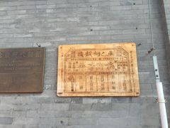-正乙祠戏楼