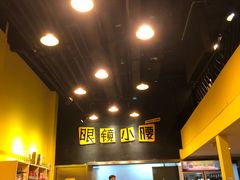 -望京小腰(北京总店)