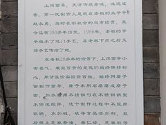 -上岗面茶