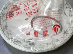 -火云龙烤肉(紫荆花店)