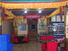 门面-银同牦牛肉火锅