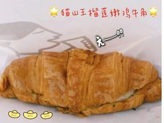 -喜茶(广州东方宝泰店)