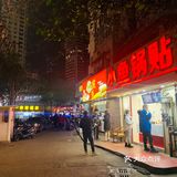 无论是丰富路，明瓦廊，羊皮巷，这才真是正宗的夜南京